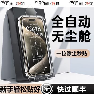 ڲiPhone15ProֻĤƻ1413/1211ֻĤ10.8Ԫ