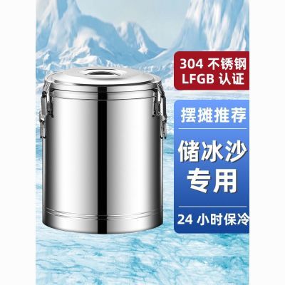 304不锈钢保温桶商用摆摊大容量热水桶凉茶桶食堂饭桶冰粉桶