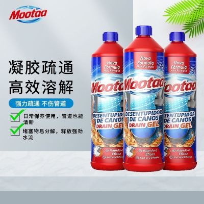 Mootaa膜太欧洲进口下水道疏通剂管道卫生间通厕所堵塞溶解剂正品