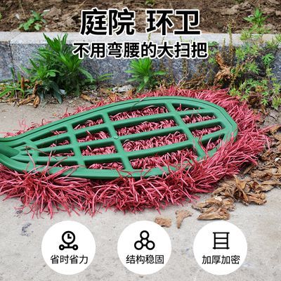 耐用环卫级大扫把加大加厚庭院软毛懒人扫地非折叠折不断不会伤手