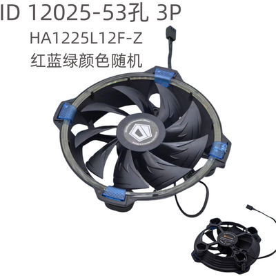 ID-COOLING9转12风扇HA1225L12F-Z 12V0.20ACpu风扇代替DK-03原装