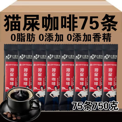 越南西贡猫屎咖啡味10g三合一速溶进口咖啡粉办公学习冲饮品防困