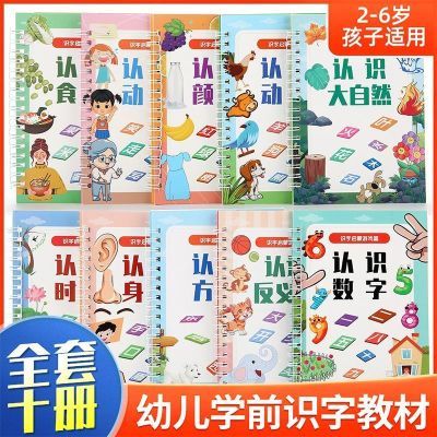 早教安静书幼儿童粘贴魔术贴宝宝认知识字卡片益智启蒙全套书本册