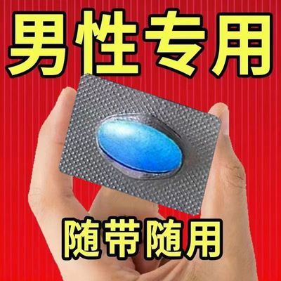 贵点好 正品日本好货 随用 浓缩快速精华 黑科技 复合肽片