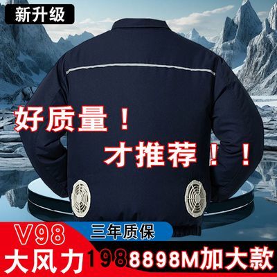 两个风扇大风力款空调服长续航劳保服迷彩服工作服降温男女长袖款