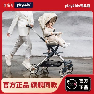 ���ڲ����������Playkids��������X6-4����۵�������0-6������Ӥ�����Ƴ� 479Ԫ