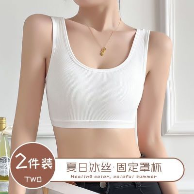 夏季冰丝美背文胸一体内衣女聚拢收副乳性感运动吊带美背心抹胸罩优惠券