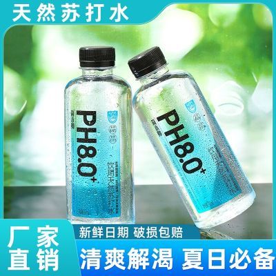 正品天然苏打水碱性PH8.0无糖无汽无添加整箱382ml*2