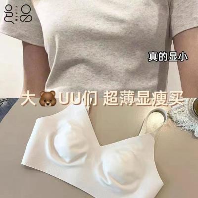 邑品无痕内衣女学生大胸显小收副乳防下垂超薄兔耳朵文胸舒适