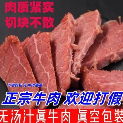 【淮南黄牛肉正宗本地酱牛肉五香酱牛肉牛腱子肉即食牛肉健身熟食