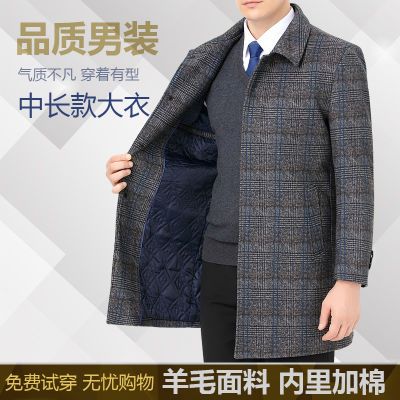 保罗男装商务休闲中长款羊毛风衣扣子翻领加厚加棉保暖外套灰色格