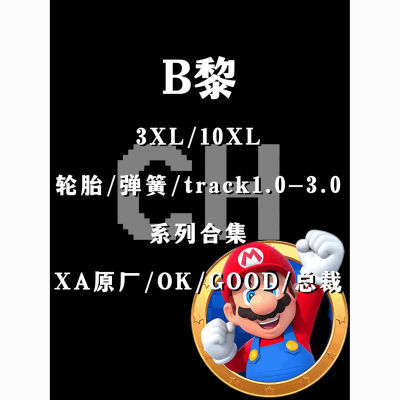 【总裁3XL/XA】国产自主品牌工厂一手货源 粉丝定制类老爹鞋【15天内发货】