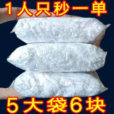 【首单直降】保鲜膜食品级冰箱剩饭菜保鲜盖套罩一次性碗罩家怀炉