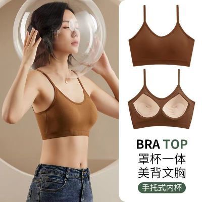 美背吊带文胸一体裹胸内衣女无钢圈大U背心式防走光聚拢大胸显小优惠券