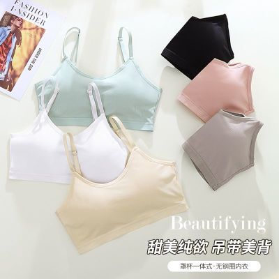 美背内衣女夏天薄款抹胸无钢圈背心小胸聚拢防走光文胸防下垂裹胸优惠券