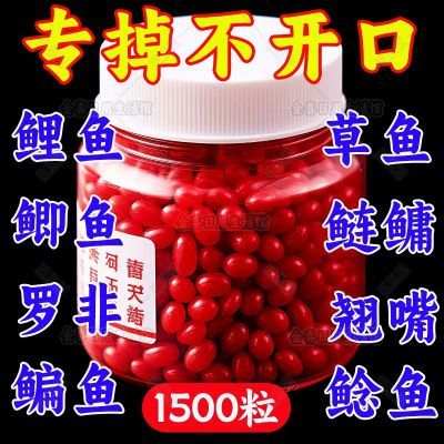 野钓者钓鱼饵料鲫鱼鲤鱼草鱼罗非青鱼黑坑通杀鱼饲料直接挂钩颗粒