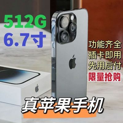 iPhone 12 苹果 11 苹果 X 苹果 XR 便宜货学生机苹果6S 5S 4S