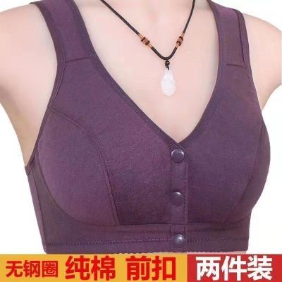 前扣背心式文胸无钢圈棉质薄款大码裹胸聚拢中老年妈妈胸罩内衣女优惠券