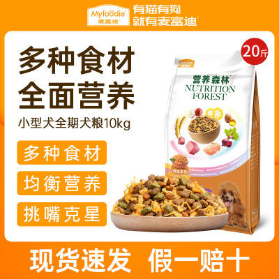 ڲ󸻵ϹȮСȮͨ20װ̩ӪɭɳȮ10kg147.72Ԫ