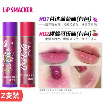 【2支装】Lip Smacker联名淡彩润唇膏补水润保湿防裂滋润去皮儿童