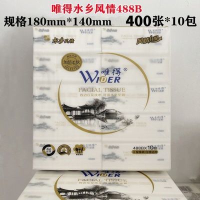 唯得抽纸水乡风情488B10包装M码400张家庭装干湿两用面