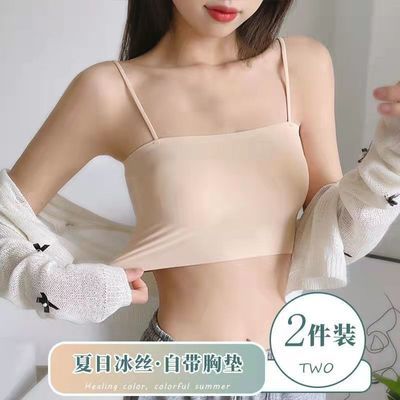 夏季冰丝裹胸防走光内衣女学生韩版抹胸打底吊带短款细带超轻薄优惠券