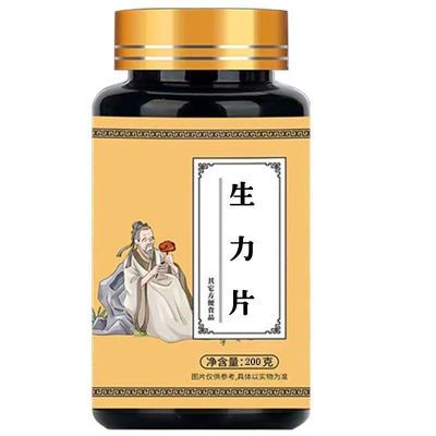 生力片中药材北京同仁生力片中药原材料浓缩磨粉代客甄选颗粒