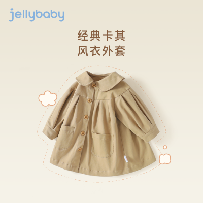 JELLYBABY宝宝风衣外套春秋3岁儿童婴儿秋款2024新