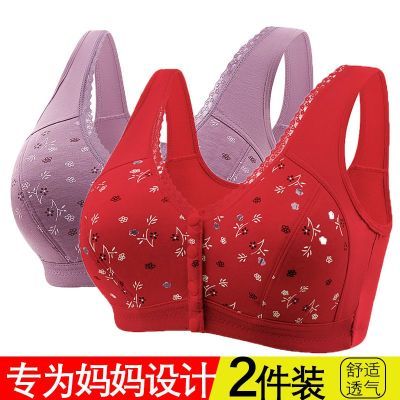 中老年妈妈棉质前扣文胸前开扣新款无钢圈聚拢美背防下垂女士胸罩优惠券