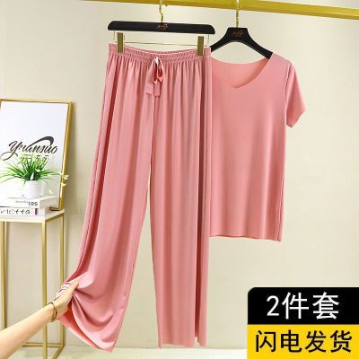 冰丝睡衣女夏季两件套装春秋外穿V领短袖T恤薄款家居服宽松阔腿裤优惠券