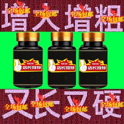 1【新品/新款】热销2024网红正品糖果味混合夹心纯天然维生素薄片