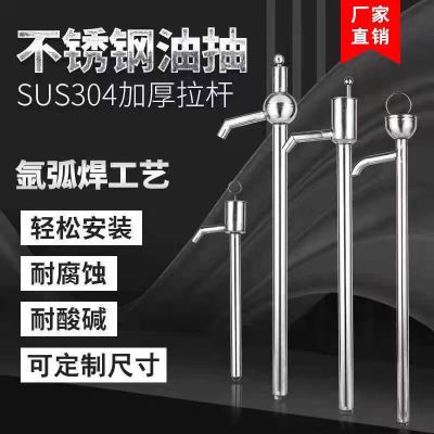 304不锈钢手动抽油器食品家用多功能型抽热油泵耐高温油抽子手