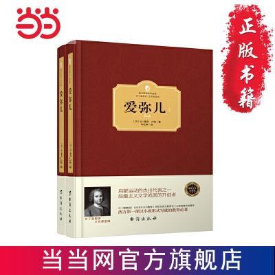 ���ڲ��������ֶ�(���²�)(����ѧ�����䡤��װ��) ���� �� ���� 20.44Ԫ