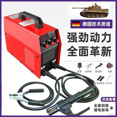 大焊小型电焊机250家用220V315工业380V大功率双电