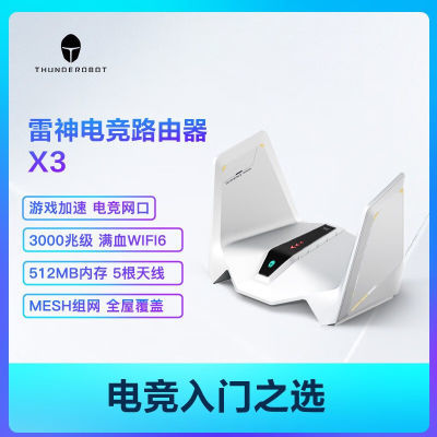 ڲ羺·X3 55wifi6ôǽ羺ר197Ԫ