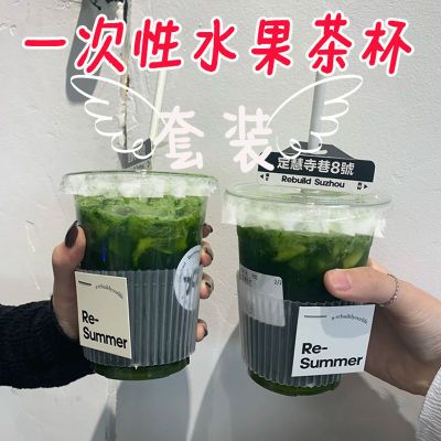 网红600暴打柠檬茶400美式咖啡冷饮杯pet奶茶杯一次性塑料打包杯