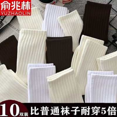 袜子女韩版中筒ins潮百搭长袜男女运动日系长筒男士白色情侣女袜优惠券