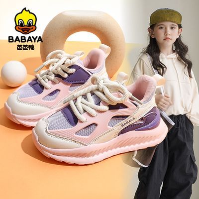 ���ڲ��������Ű�Ѽ��2026�����¿��ͯ�˶�ЬŮͯ�����ϵ�Ь��ͯ���������ܲ�Ь 39Ԫ