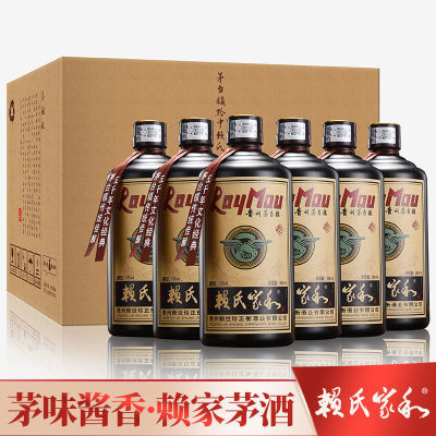 【买一赠一】贵州赖氏茅酒酱香型白酒整箱批发纯粮食年份坤沙老酒