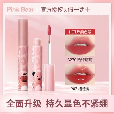 ڲPink bear¶洽Բմں԰loopy 19.9Ԫ