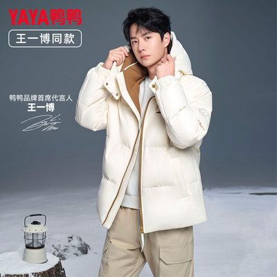 ���ڲ�������һ������ͬ��ѼѼ���޷����¿ɫ��ñ�Ӻ���Ůͬ�ů���� 372Ԫ