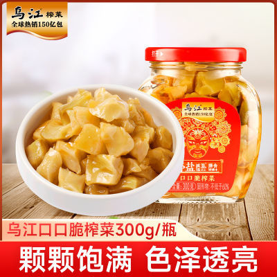 乌江榨菜口口脆榨菜300g瓶装脆嫩开味佐餐下饭菜咸菜榨菜即食正宗