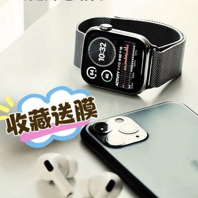 适用iwatch米兰尼斯苹果表带S9/S8Ultraiwatch全系金属磁吸华强北