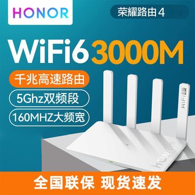 ڲҫ·4ٷ5G˫ƵWiFi6 3000Mȫͨôǽ139Ԫ