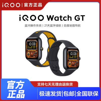 iQOO WATCH GTֱ 2024¿ֱ  esim鶯429Ԫ