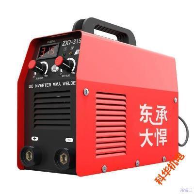 德国便携式东承大悍全铜电焊机220V250两相工业级手工地全套电线