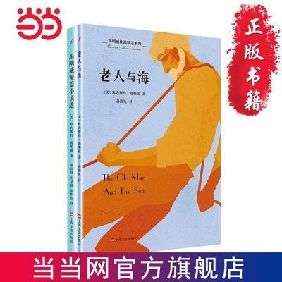 ���ڲ������������ж�ƪС˵��ѡȫ2�� ���� 20.16Ԫ