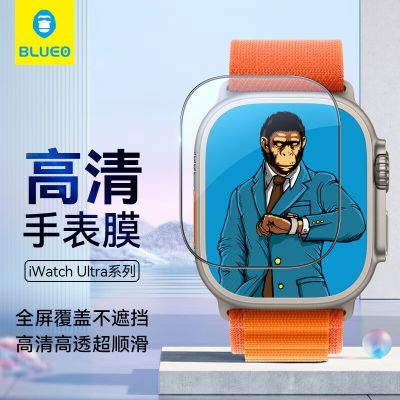 蓝猩苹果ultra2手表膜49mm Apple watch ultra钢化膜高清防摔防刮