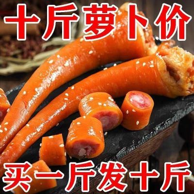 【促销半价】五香猪尾巴熟食开袋即食猪尾下酒菜卤肉凉拌真空批发