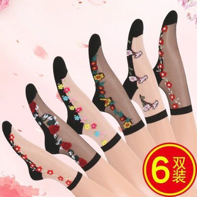 6双高筒夏款棉底水晶丝袜玻璃丝防滑冰丝袜防勾丝女士中筒丝袜优惠券